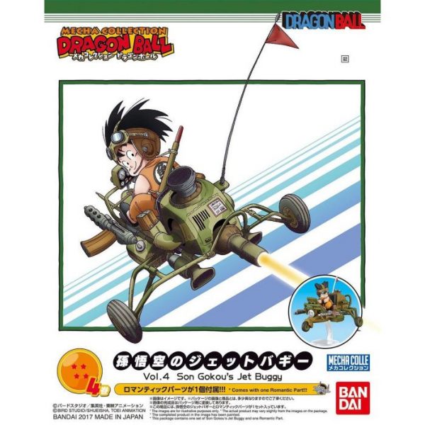 Mecha Collection Son Goku's Jet Buggy