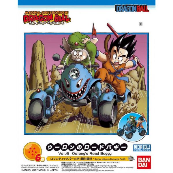 Mecha Collection Dragon Ball Vol.6 Oolong's Road Buggy