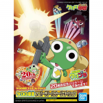 Sgt. Frog Plamo Collection: Sergeant Keroro Anniversary Package Edition