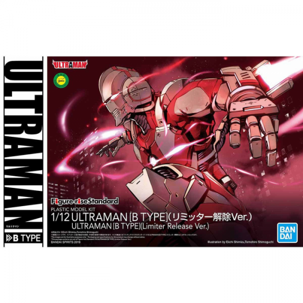 1/12 Figure-rise Standard Ultraman
