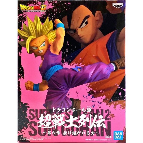 Dragon Ball Super: Super Warrior Retsuden -Vol.6 Inherited Power- B Super Saiyan 2 Son Gohan: Boy