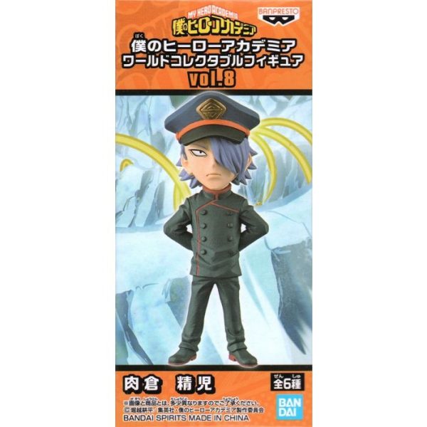 My Hero Academia: World Collectable Figure Vol.8: Seiji Shishikura