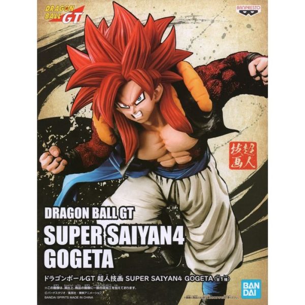 Dragon Ball GT Superhuman Technique SUPER SAIYAN4 GOGETA
