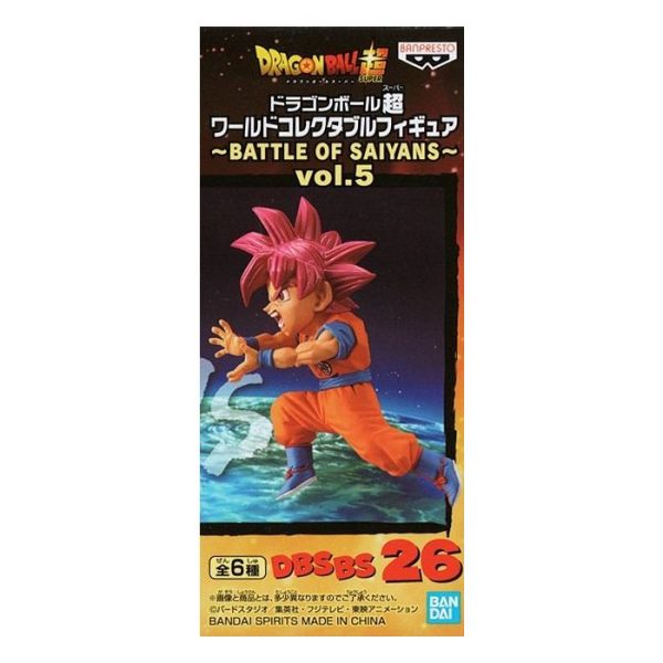 Dragon Ball Super World Collectable Figure BATTLE OF SAIYANS vol.5 Super Saiyan God Son Goku