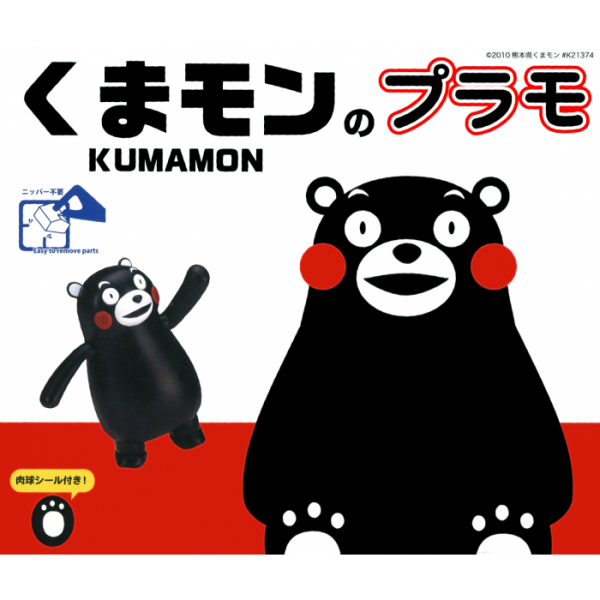 Kumamon Plastic Model