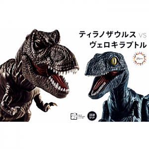 Dinosaur Arc Tyrannosaurus vs. Velociraptor Duel Set