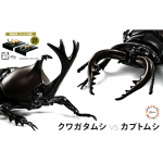Living Things Arc Stag Beetle vs Beetle Duel Set Special Version