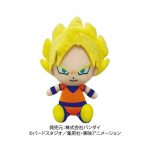 Dragon Ball Z: Chibi Plush Toy Super Saiyan Son Goku