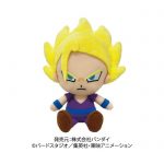Dragon Ball Z: Chibi Plush Toy Super Saiyan Son Gohan