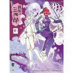 1/24 Sengoku Sanshiro "Ninja Girl"