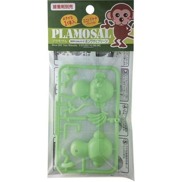 Plamosal Hon-Wasabi Green