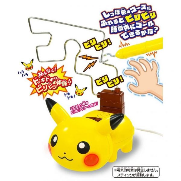 Electric Chu! Biribiri Pikachu Game